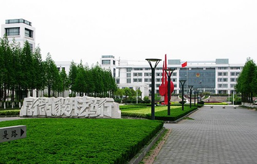 浙江警官职业学院