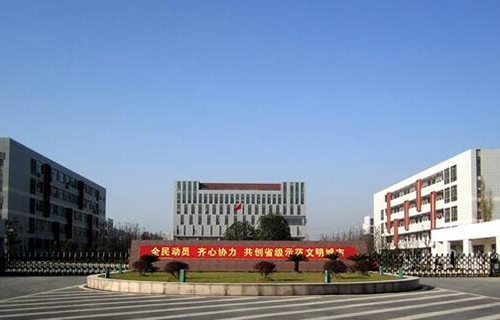 湖州中等卫生专业学校