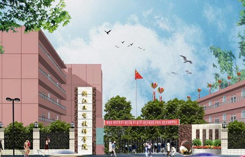 浙江工贸技师学院